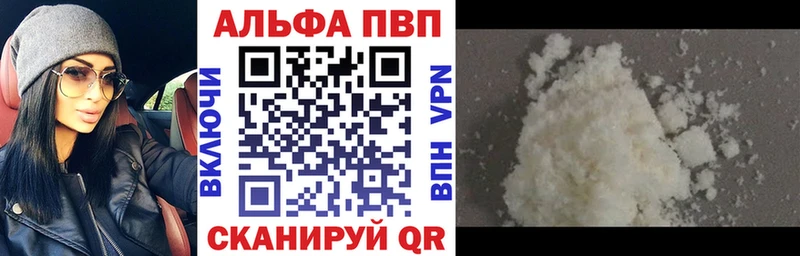 Наркотические вещества Балей Марихуана  Мефедрон  СК  АМФ  COCAIN  KRAKEN вход  ГАШИШ  МДМА 