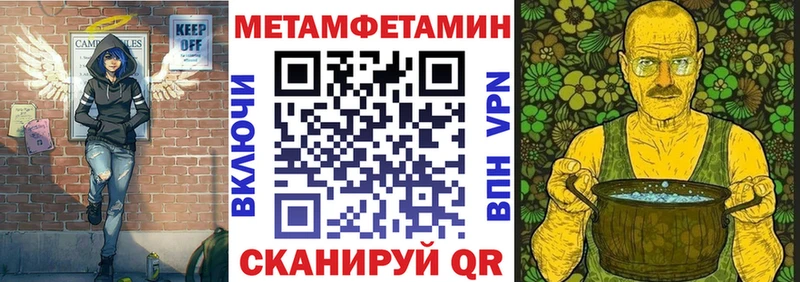 где купить наркоту  Балей  нарко площадка формула  Amphetamine 97% 