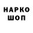 ТГК жижа imagevision