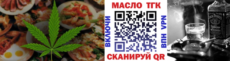площадка состав  Балей  Canna-Cookies марихуана  блэк спрут маркетплейс 