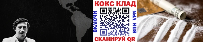 КОКАИН Перу  как найти закладки  Балей 