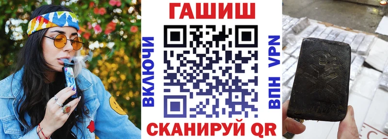 где найти наркотики  darknet какой сайт  Гашиш гашик  Балей 