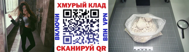Героин VHQ  Балей 