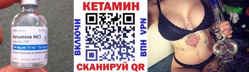 блэк спрут маркетплейс  Балей  Кетамин ketamine  где можно купить  