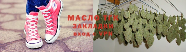 синтетический гашиш Балахна