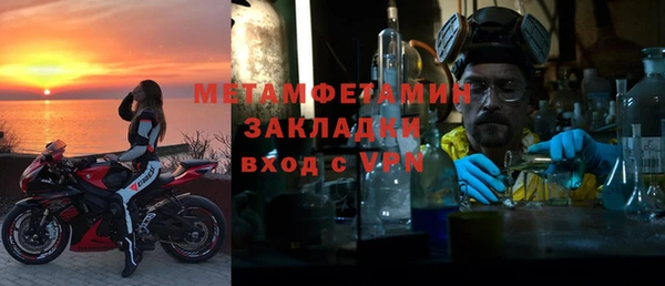 гидропоника Баксан