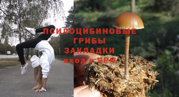 мдма Белая Калитва