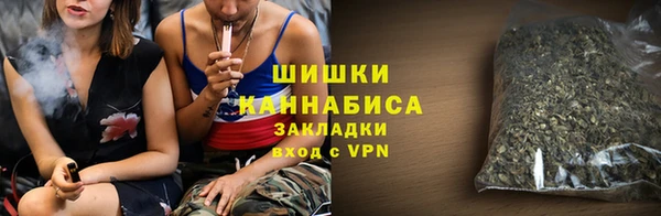COCAINE Балабаново