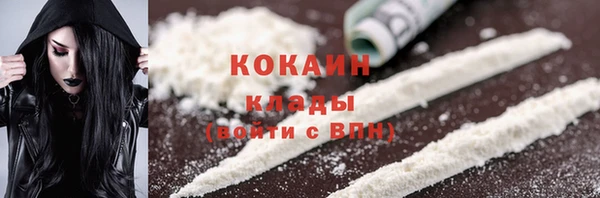синтетический гашиш Балахна