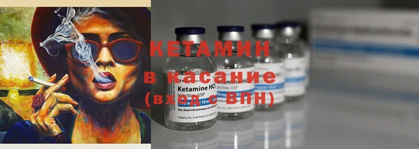 COCAINE Балабаново