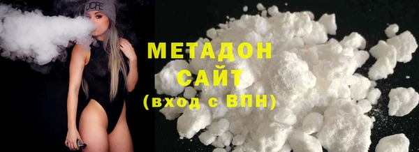мефедрон VHQ Аркадак