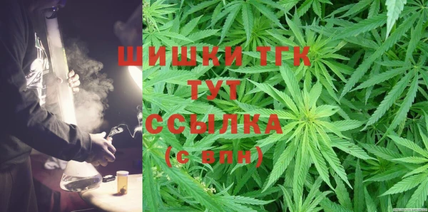 COCAINE Балабаново