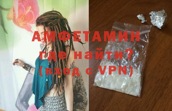 COCAINE Балабаново