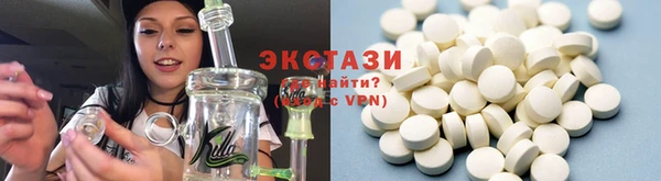 COCAINE Балабаново