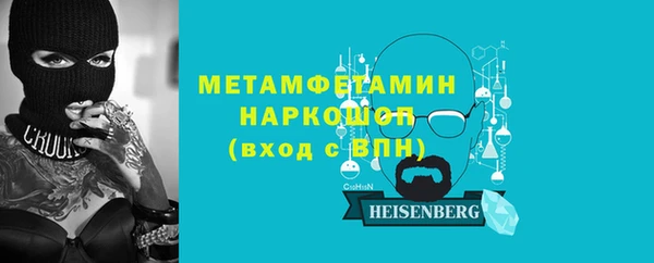 COCAINE Балабаново