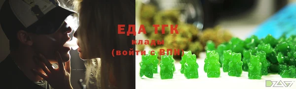 jwh Белая Холуница