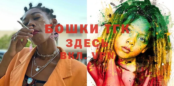 COCAINE Балабаново