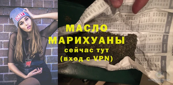 синтетический гашиш Балахна