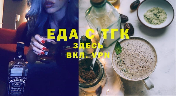 COCAINE Балабаново
