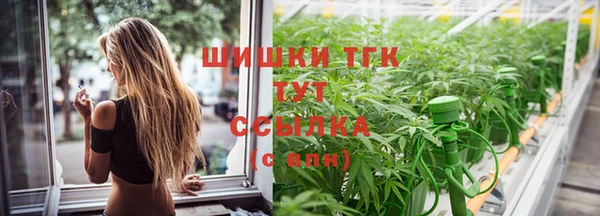 синтетический гашиш Балахна