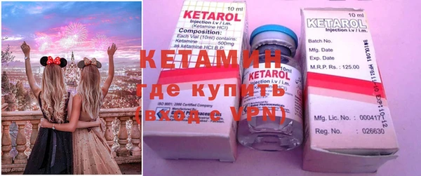 COCAINE Балабаново