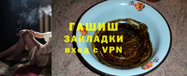 синтетический гашиш Балахна