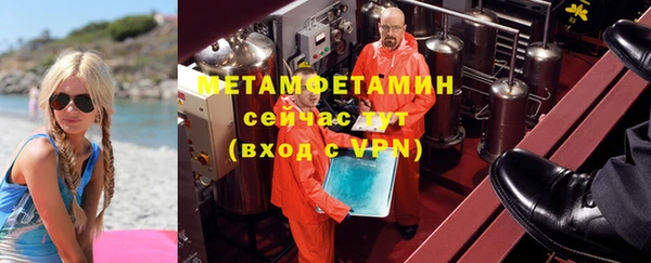 гидропоника Баксан