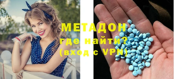 синтетический гашиш Балахна