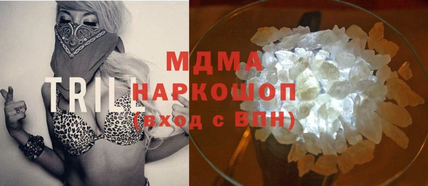 COCAINE Балабаново