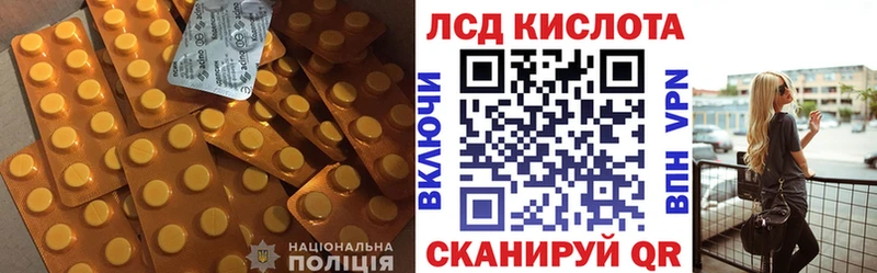 ЛСД экстази ecstasy  Балей 