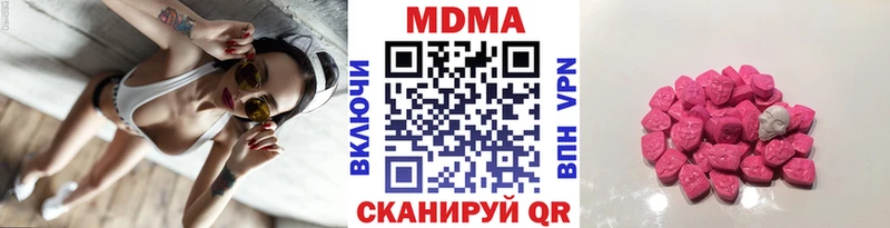 MDMA VHQ гидра Балей