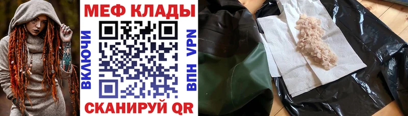 МЯУ-МЯУ VHQ  Балей 