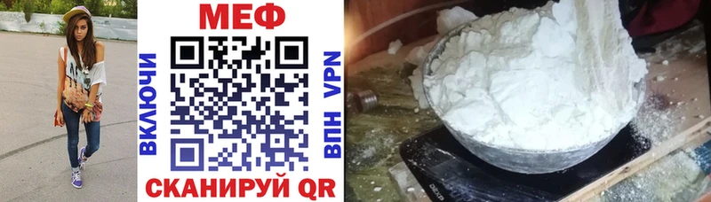 Мефедрон  Балей
