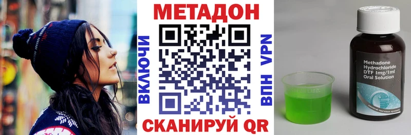 МЕТАДОН мёд  купить закладку  Балей 