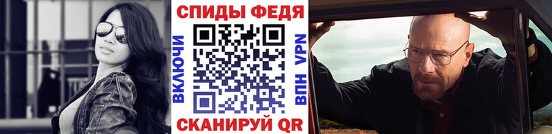 нарко площадка клад  Балей  Метамфетамин Methamphetamine 