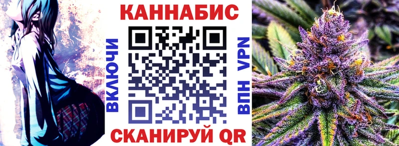 наркота  Балей  блэк спрут ССЫЛКА  Шишки марихуана план 